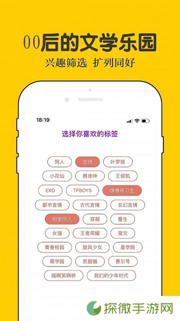 话本小说vip免费阅读app下载安装-话本小说(在线免费看)vip免费阅读下载v5.7.3