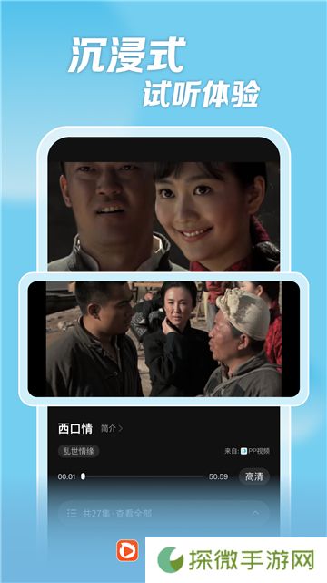 枫以视频app