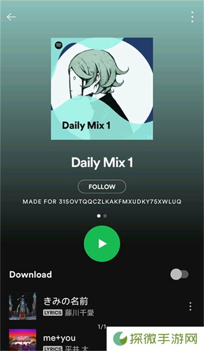 spotify