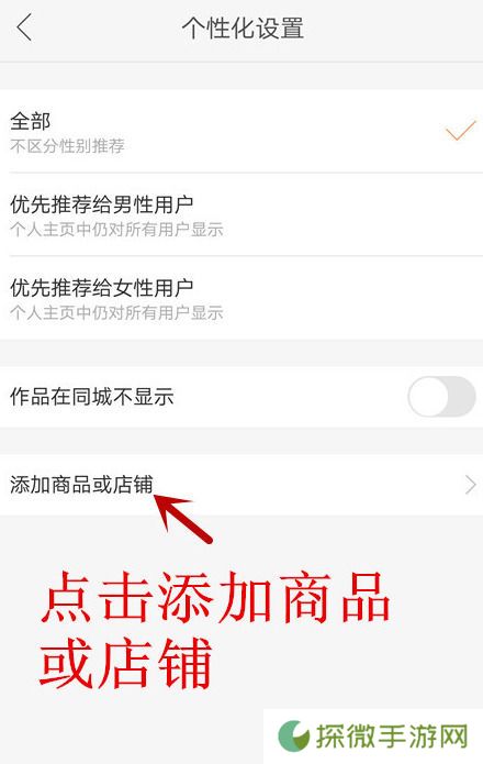快手概念版旧版本
