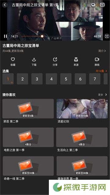 飞蚂蚁影院