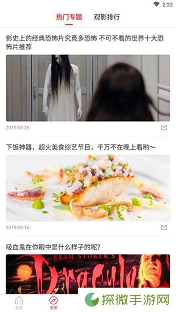 香菇影视2021