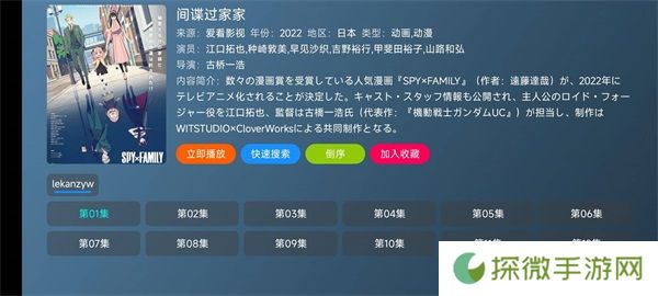 喵影视TV下载