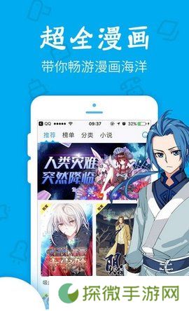 灵梦御所标准码版app下载安装-灵梦御所(新世界大门)标准码版下载v1.0