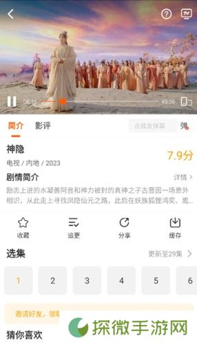 风筝影评免费追剧