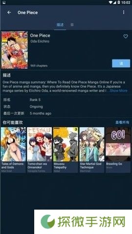 mw漫画APP安卓版下载-mw漫画免费在线观看漫画下载v5.44.00