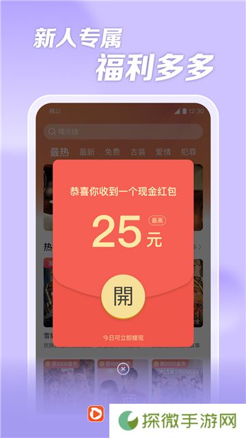 枫以视频app