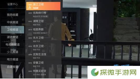 小酷直播t