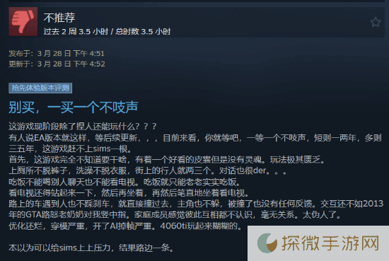 极乐软件园