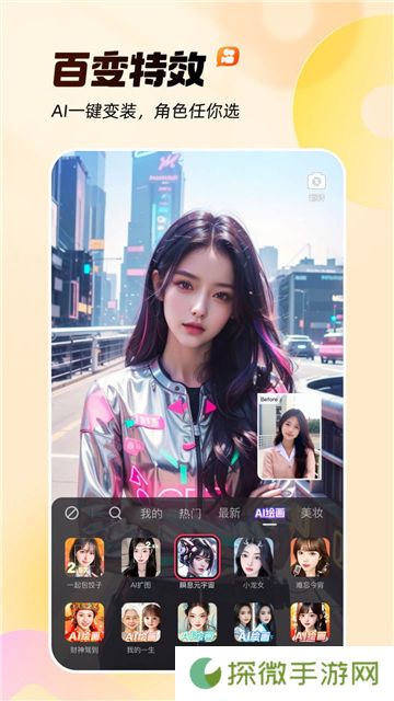 快手appapp