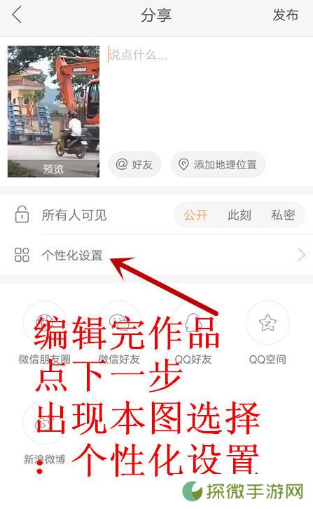 快手概念版旧版本