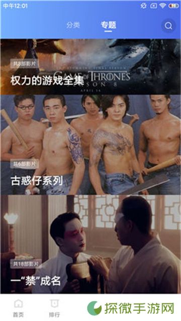 蓝猫影视大全版