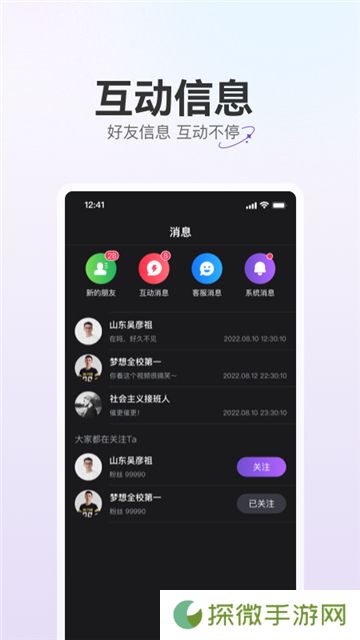 驼鱼