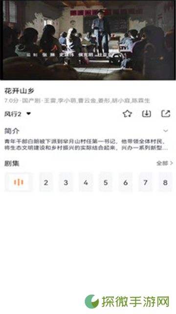 麻花影视大全高清