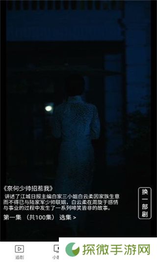 海豚剧场