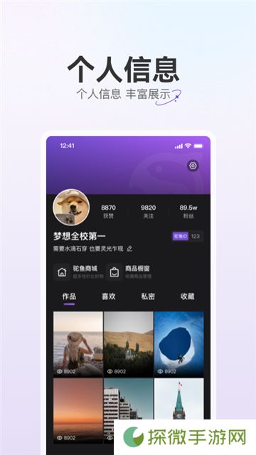 驼鱼