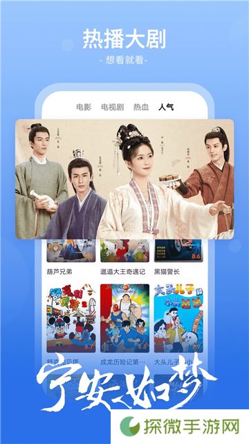 番茄影视大全电视剧免费版