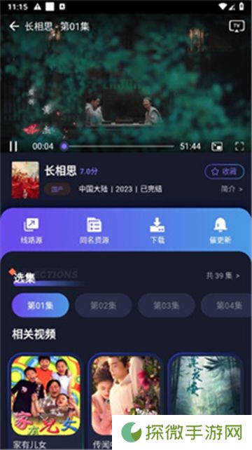 忍者影视