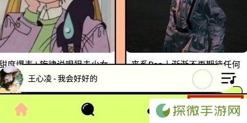 尼卡音乐app