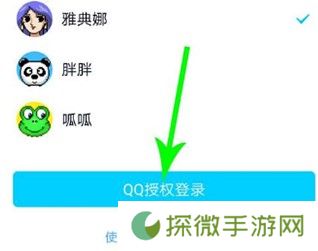 皮皮搞笑下载
