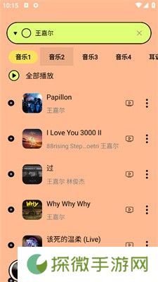 尼卡音乐app