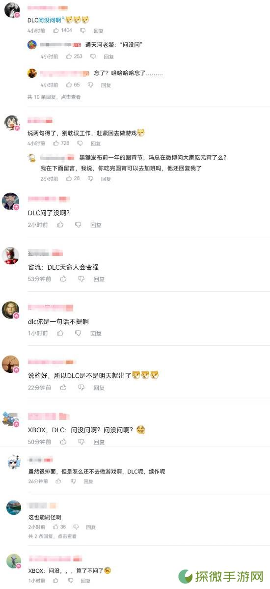 极乐软件园