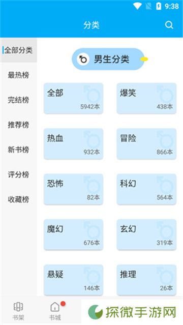 风车动漫app