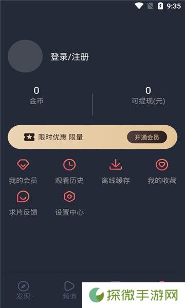 clicli动漫纯净版