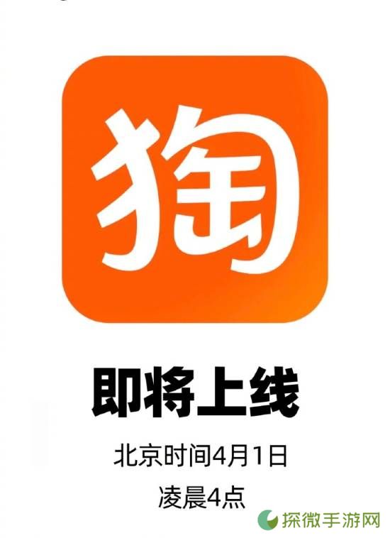 淘宝