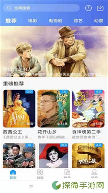 麻花影视大全高清