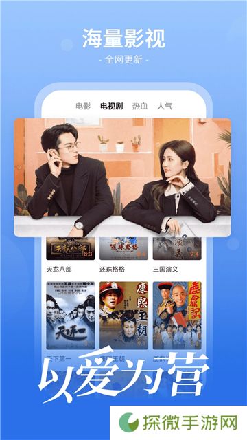 番茄影视大全电视剧免费版