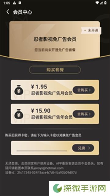 忍者影视