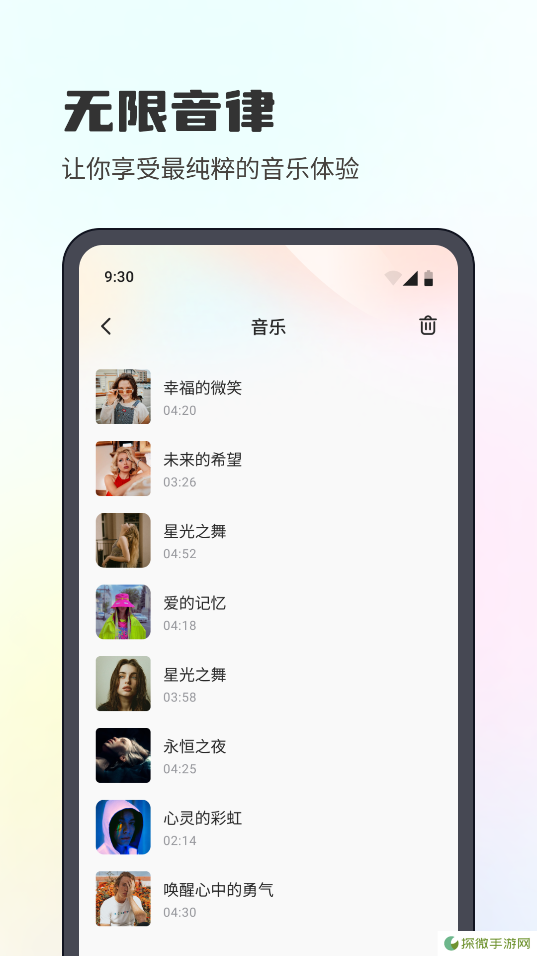剧果果手机版