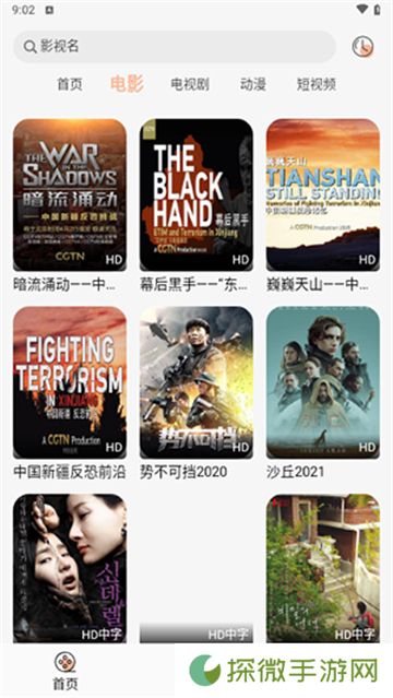 凯奇影院最新版
