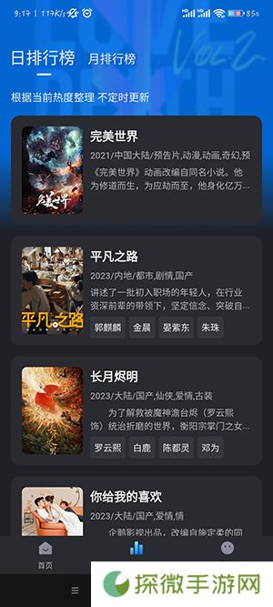 佩奇影视