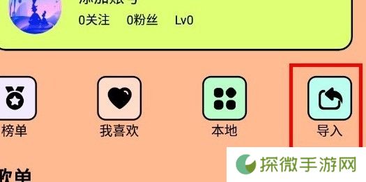 尼卡音乐app