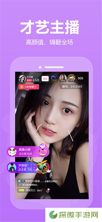 荔枝视频手机版