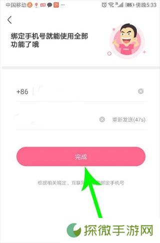 皮皮搞笑下载