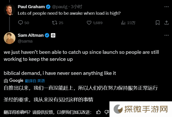 极乐软件园