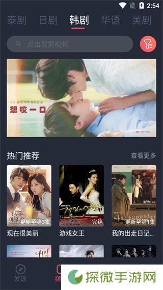 泰剧兔正版ios