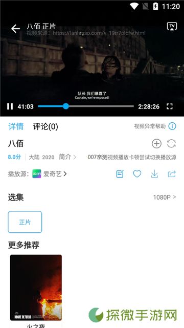 懒懒影视