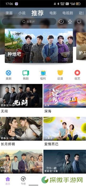 黑猪视频电视剧