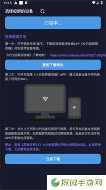忍者影视