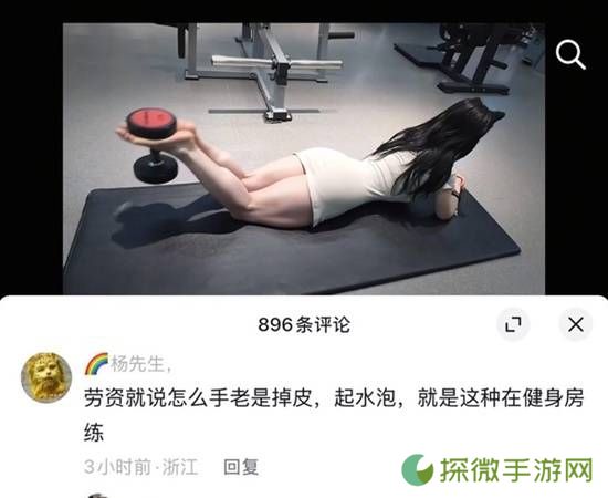 极乐软件园