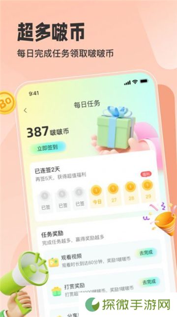 啵啵动漫