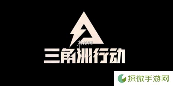 三角洲行动s3绝版物品有哪些-三角洲行动s3绝版物品介绍