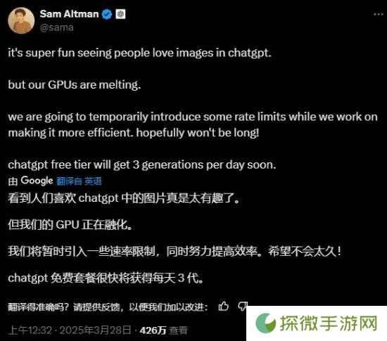 极乐软件园