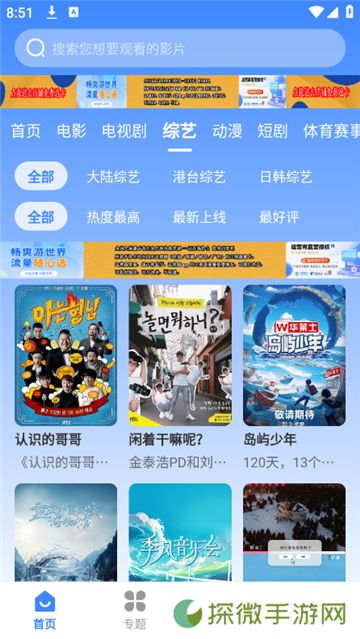 鼎峰影视大全
