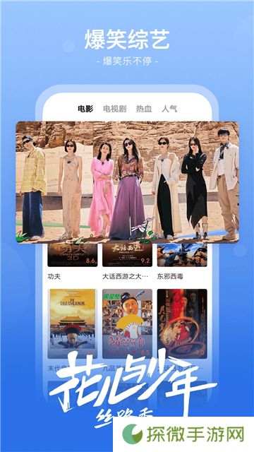 番茄影视大全电视剧免费版