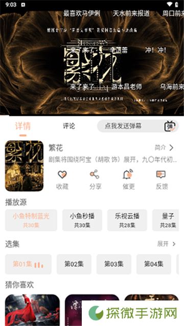凯奇影院最新版
